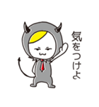 まろの森王国。番外A君（個別スタンプ：7）