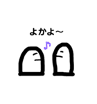 しゃんほ3（個別スタンプ：4）