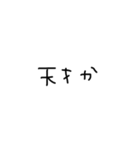 JK使ってそう（個別スタンプ：1）