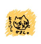 はまち 猫スタンプ（個別スタンプ：2）
