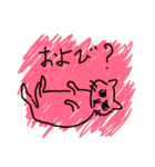 はまち 猫スタンプ（個別スタンプ：13）