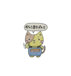 ねこ＆うさぎ＆ぶたの日常♫（個別スタンプ：1）