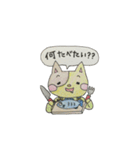 ねこ＆うさぎ＆ぶたの日常♫（個別スタンプ：4）