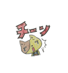 ねこ＆うさぎ＆ぶたの日常♫（個別スタンプ：10）