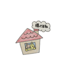 ねこ＆うさぎ＆ぶたの日常♫（個別スタンプ：13）