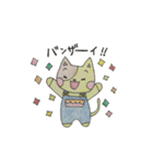 ねこ＆うさぎ＆ぶたの日常♫（個別スタンプ：14）