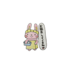 ねこ＆うさぎ＆ぶたの日常♫（個別スタンプ：17）