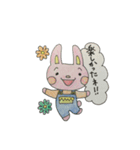 ねこ＆うさぎ＆ぶたの日常♫（個別スタンプ：23）