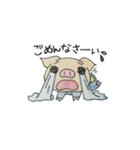 ねこ＆うさぎ＆ぶたの日常♫（個別スタンプ：31）