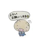 ねこ＆うさぎ＆ぶたの日常♫（個別スタンプ：33）