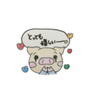 ねこ＆うさぎ＆ぶたの日常♫（個別スタンプ：38）
