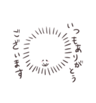 ふわふわのポポ（個別スタンプ：6）