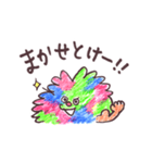 もーじゃー（個別スタンプ：28）