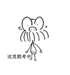 歩いてきたの？（個別スタンプ：4）