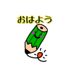 えんぴつ太郎の日常（個別スタンプ：1）