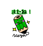 えんぴつ太郎の日常（個別スタンプ：7）