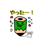 えんぴつ太郎の日常（個別スタンプ：8）