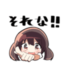 ハイテンションガール！！（個別スタンプ：1）