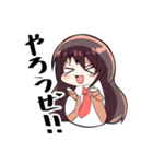 ハイテンションガール！！（個別スタンプ：12）