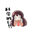 ハイテンションガール！！（個別スタンプ：21）
