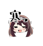 ハイテンションガール！！（個別スタンプ：30）