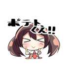 ハイテンションガール！！（個別スタンプ：31）