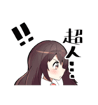 ハイテンションガール！！（個別スタンプ：36）