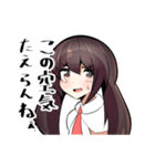 ハイテンションガール！！（個別スタンプ：38）