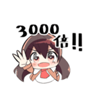 ハイテンションガール！！（個別スタンプ：40）
