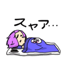 夜猫のうちの子スタンプ（個別スタンプ：4）