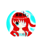 神月歌（個別スタンプ：1）