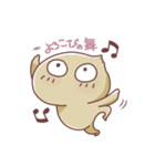 がきちゃんスタンプ（個別スタンプ：18）