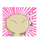 がきちゃんスタンプ（個別スタンプ：33）