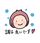 笑って妊活〜おたまちゃんとおんぷさん（個別スタンプ：1）