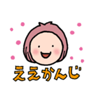 笑って妊活〜おたまちゃんとおんぷさん（個別スタンプ：2）