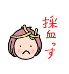 笑って妊活〜おたまちゃんとおんぷさん（個別スタンプ：8）