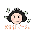 笑って妊活〜おたまちゃんとおんぷさん（個別スタンプ：11）