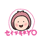笑って妊活〜おたまちゃんとおんぷさん（個別スタンプ：15）