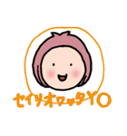 笑って妊活〜おたまちゃんとおんぷさん（個別スタンプ：16）