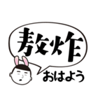 バニー小僧の実用的な台湾語(日本語付き)（個別スタンプ：1）