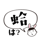 バニー小僧の実用的な台湾語(日本語付き)（個別スタンプ：5）