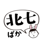 バニー小僧の実用的な台湾語(日本語付き)（個別スタンプ：6）