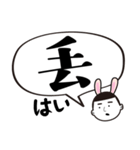 バニー小僧の実用的な台湾語(日本語付き)（個別スタンプ：10）