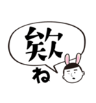 バニー小僧の実用的な台湾語(日本語付き)（個別スタンプ：13）