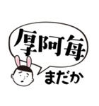バニー小僧の実用的な台湾語(日本語付き)（個別スタンプ：14）