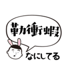 バニー小僧の実用的な台湾語(日本語付き)（個別スタンプ：17）