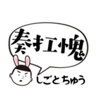 バニー小僧の実用的な台湾語(日本語付き)（個別スタンプ：18）