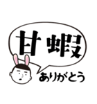 バニー小僧の実用的な台湾語(日本語付き)（個別スタンプ：20）
