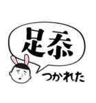 バニー小僧の実用的な台湾語(日本語付き)（個別スタンプ：21）