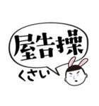 バニー小僧の実用的な台湾語(日本語付き)（個別スタンプ：22）